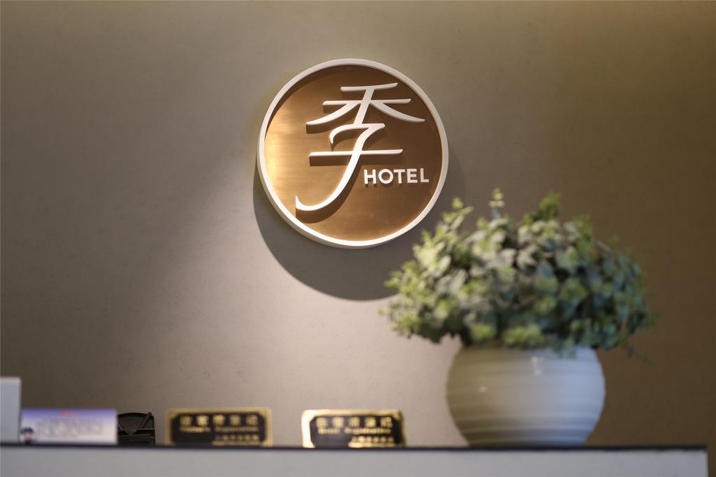 Ji Hotel Shanghai Railway Station West Tianmu Road Exterior photo